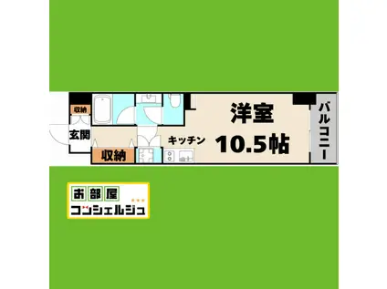 泉アパートメント(ワンルーム/2階)の間取り写真