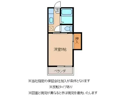 緑ハイツ(1K/1階)の間取り写真