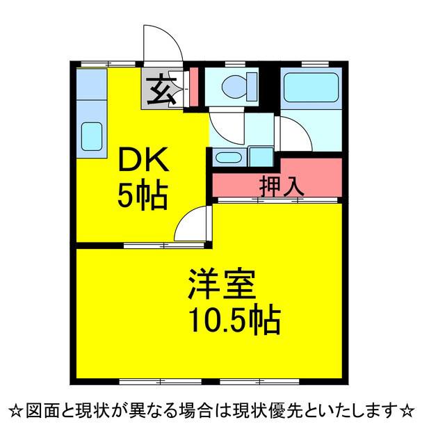 小野寺ハイツ(1DK/2階)の間取り写真
