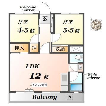 新清洲マンション(2LDK/2階)の間取り写真