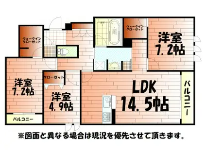 シャーメゾン青葉(3LDK/3階)の間取り写真