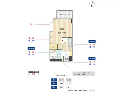 ガーデンハイツビコー(1K/3階)の間取り写真