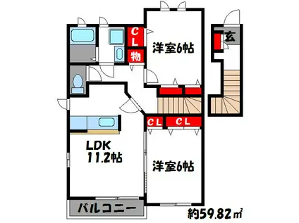 ベルローズ若宮(2LDK/2階)の間取り写真