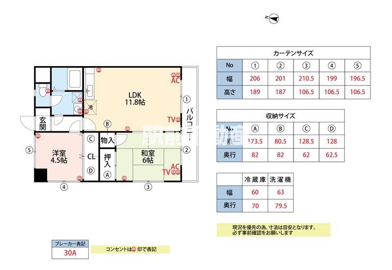 サンライトビル(2LDK/3階)の間取り写真