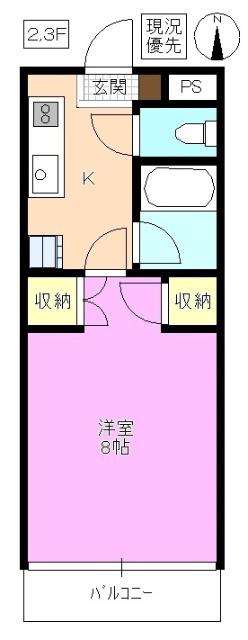 アップルズH(1K/2階)の間取り写真