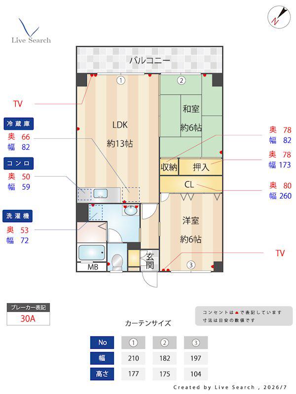 サンコーポ三筑(2LDK/6階)の間取り写真