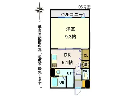 CLUSTERラティア(1DK/2階)の間取り写真