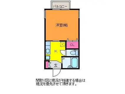 キャメルハウス長潟(1K/2階)の間取り写真