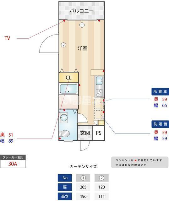 ミルト・フィオーレ(ワンルーム/2階)の間取り写真