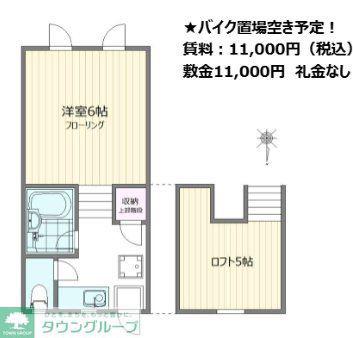 メゾンダルブル(1K/1階)の間取り写真