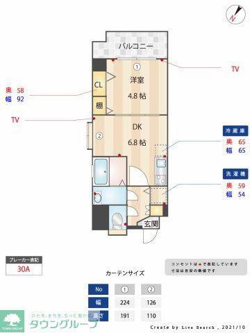 アンジェ―ル高砂(1DK/8階)の間取り写真