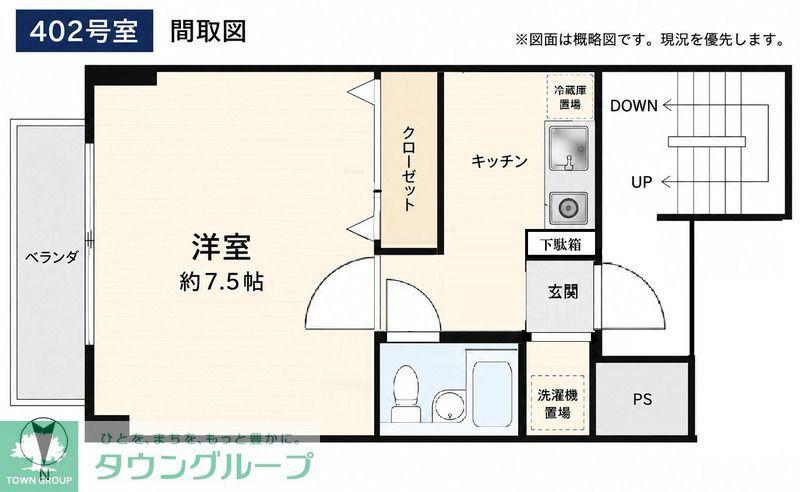 エメラルドタワー(1K/4階)の間取り写真