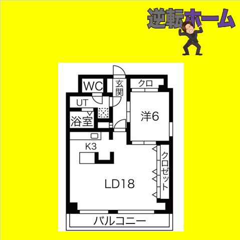 グリーンコート(1LDK/4階)の間取り写真
