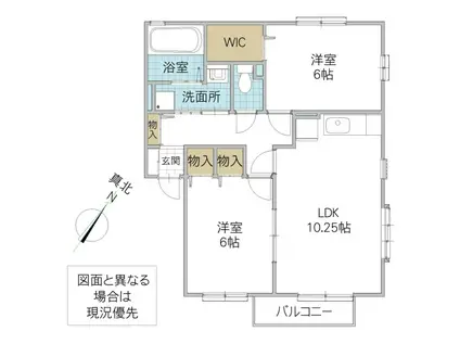 ドミール・シャルマン B棟(2LDK/1階)の間取り写真