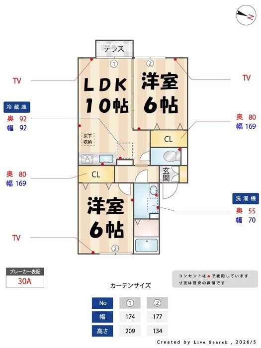 シャルム(2DK/1階)の間取り写真