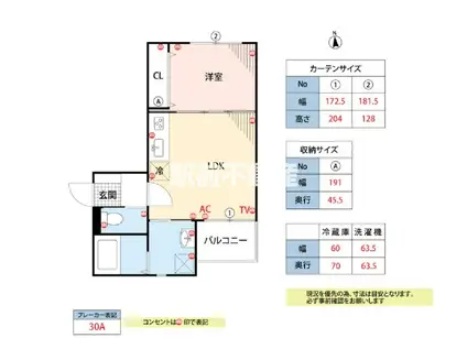 T-REGNO柳河I(1LDK/1階)の間取り写真