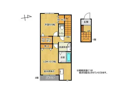 ルーチェ香久池(1LDK/3階)の間取り写真