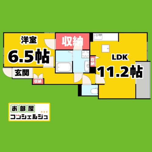 グラス ド フジ II(1LDK/1階)の間取り写真