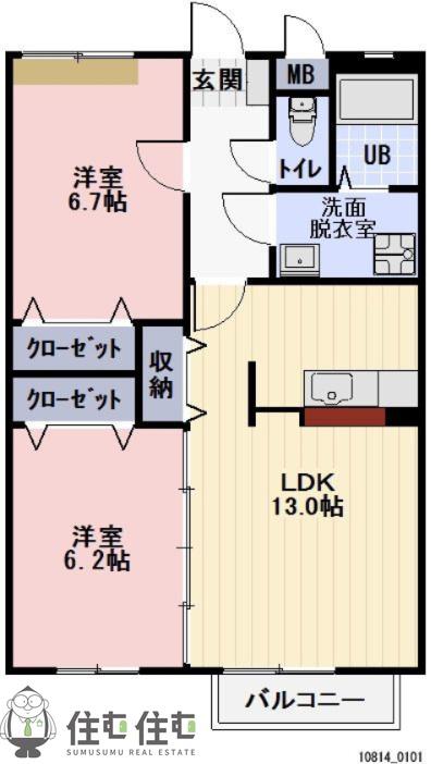 SURPLUSKATOU(2LDK/2階)の間取り写真