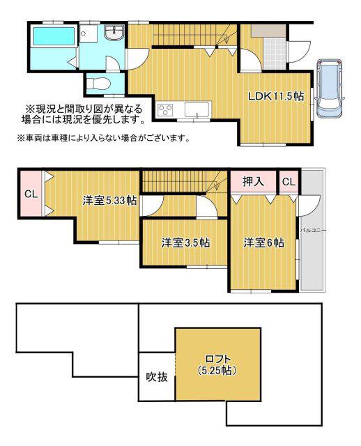 弥生町戸建(3LDK/2階)の間取り写真