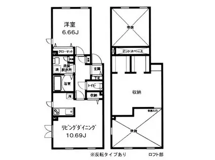 プリマヴィラージュ参番館(1LDK/1階)の間取り写真