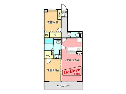 カーサビアンコネロA棟(2LDK/4階)の間取り写真