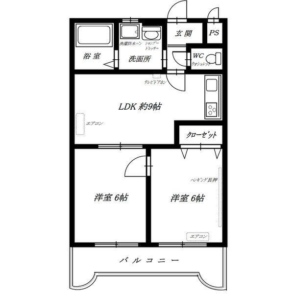 パール香芝(2LDK/3階)の間取り写真