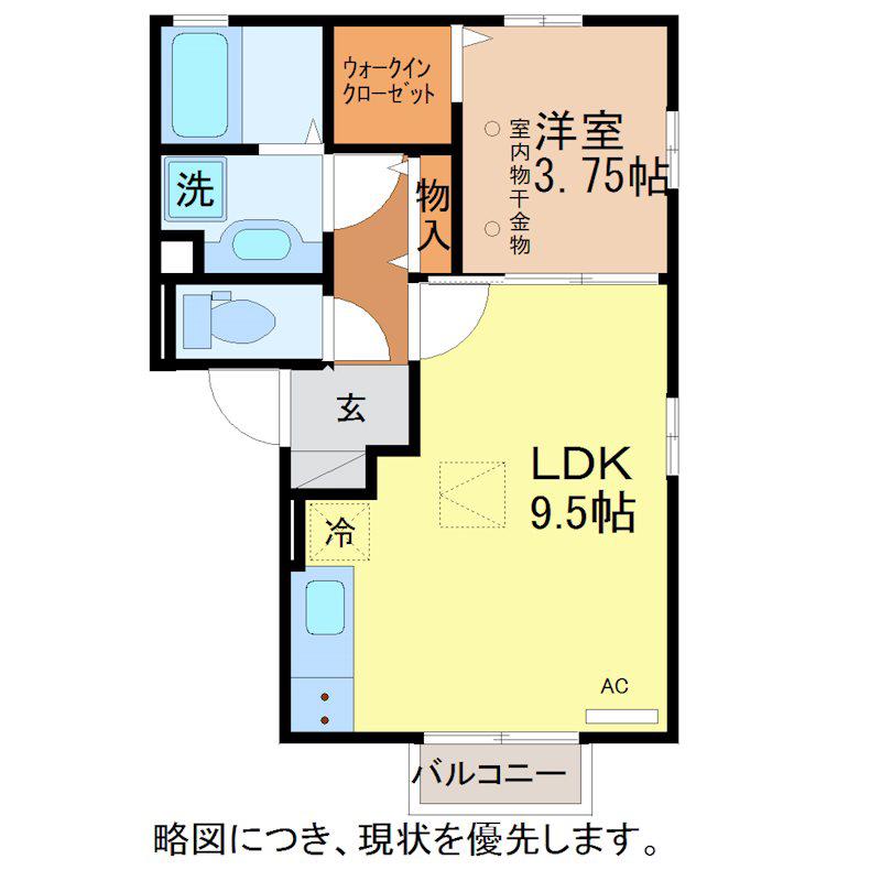 フェリーク(1LDK/1階)の間取り写真