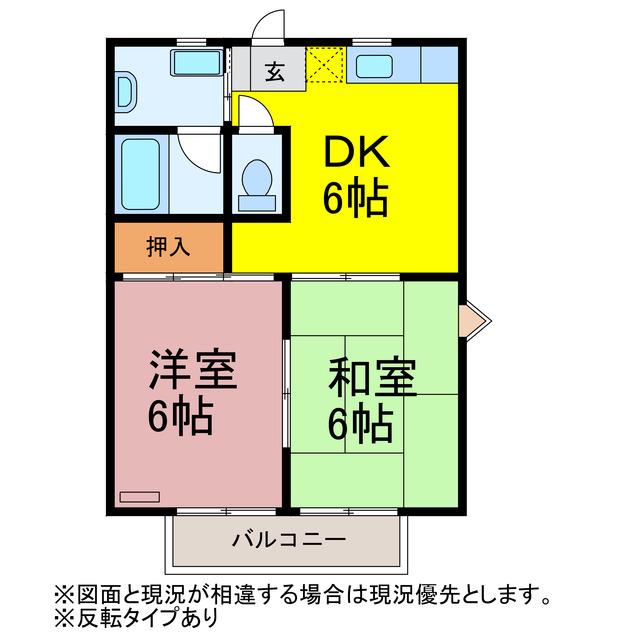パークハイツ内藤(2DK/1階)の間取り写真