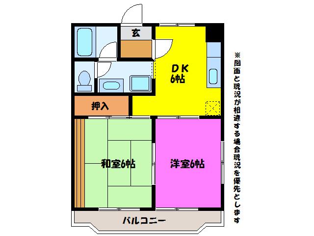 マンション鮎ヶ瀬(2DK/2階)の間取り写真