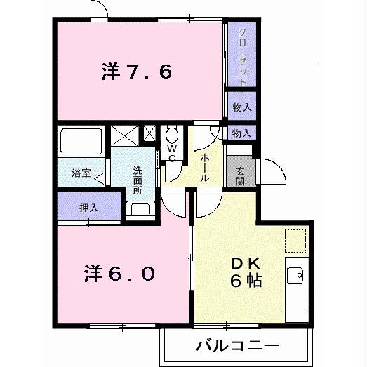 グランディール矢上A(2DK/1階)の間取り写真