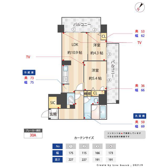 ルキシア薬院(2LDK/14階)の間取り写真