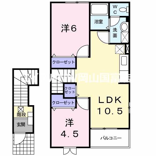 エトワールB(2LDK/2階)の間取り写真