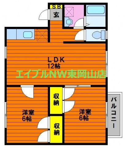 メゾンラスタIII(2LDK/2階)の間取り写真