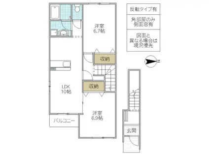 ウイングコート(2LDK/2階)の間取り写真