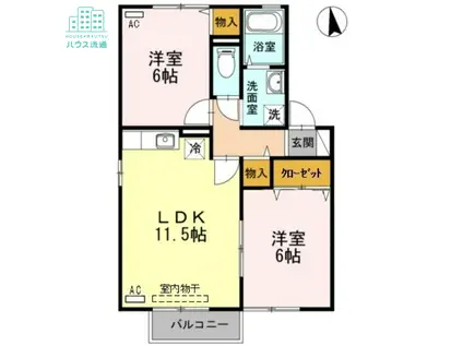 グレース久原(2LDK/2階)の間取り写真