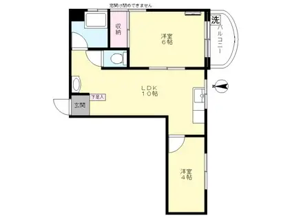 ハイム駒込台(2LDK/6階)の間取り写真