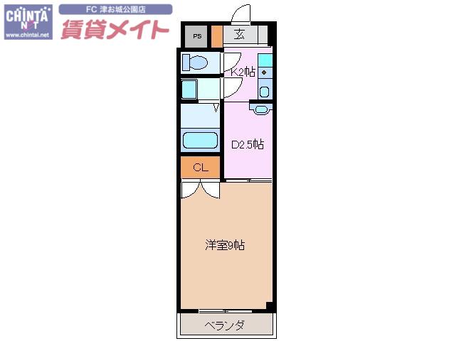 ロイヤル 江戸橋(1DK/5階)の間取り写真