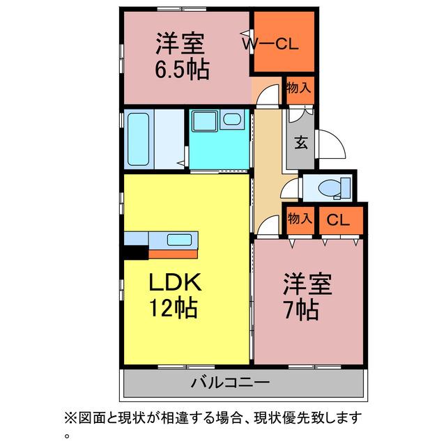 レジデンス芦原(2LDK/3階)の間取り写真