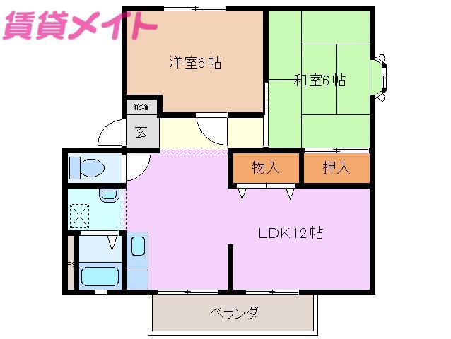 ベルコリーヌ藤ヶ丘A棟(2LDK/2階)の間取り写真