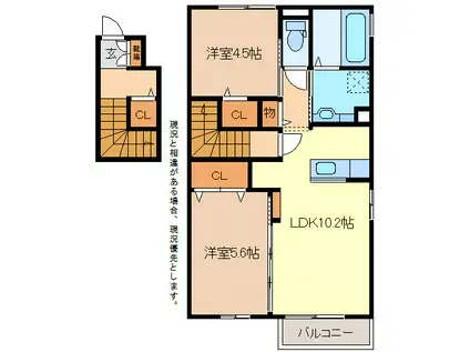 プラティーク・M(2LDK/2階)の間取り写真