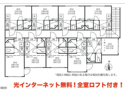 カーサ・イリス(ワンルーム/2階)の間取り写真