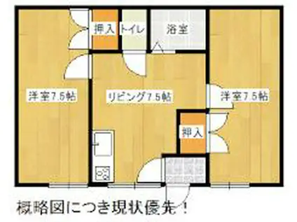 ウインク(2DK/2階)の間取り写真