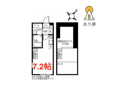 ハーミットクラブハウス鶴見寺谷III(ワンルーム/1階)の間取り写真