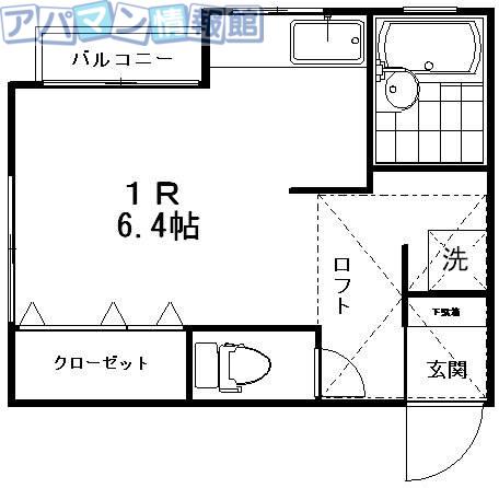ピコットさつき野(1K/1階)の間取り写真