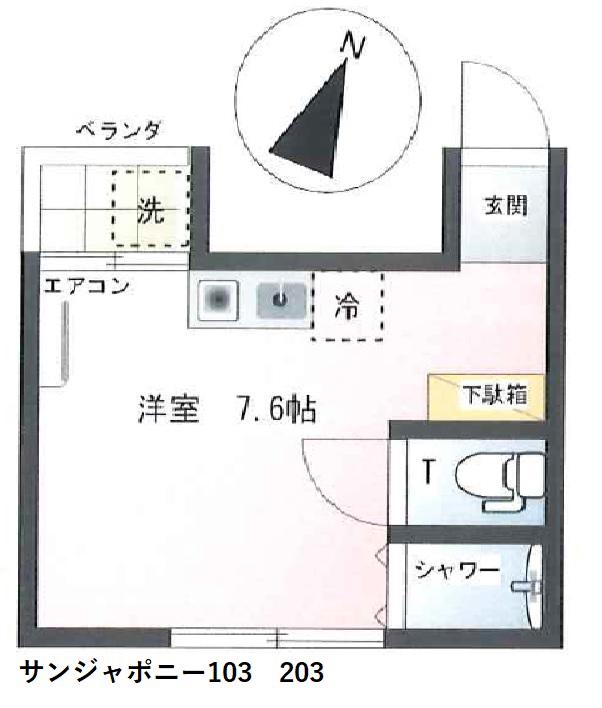 サンジャポニー(ワンルーム/1階)の間取り写真