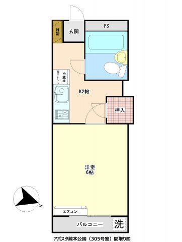 アポスタ蔵本公園(1K/4階)の間取り写真