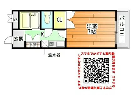 スクエアメゾン阪南(1K/4階)の間取り写真