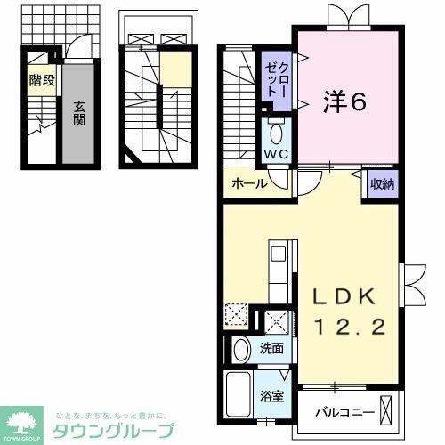 サンアローズ(1LDK/3階)の間取り写真
