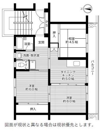 ビレッジハウス岬台(3DK/5階)の間取り写真